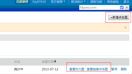 产品类别多的话如何设置栏目副导航