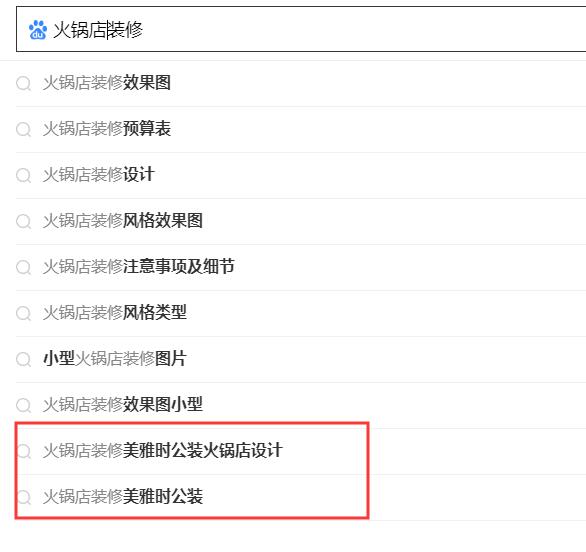 搜索引擎下拉公司,专业做百度关键词下拉公司.jpg 搜索引擎下拉公司,专业做百度关键词下拉公司.jpg