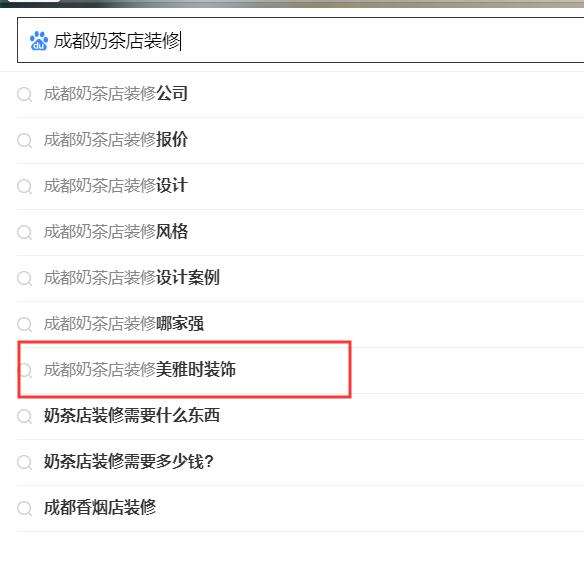 搜索引擎下拉公司,专业做百度关键词下拉公司.jpg 搜索引擎下拉公司,专业做百度关键词下拉公司.jpg