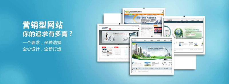 成都网站设计公司告诉你页面设计需要注意的事项.jpg 成都网站设计公司告诉你页面设计需要注意的事项.jpg