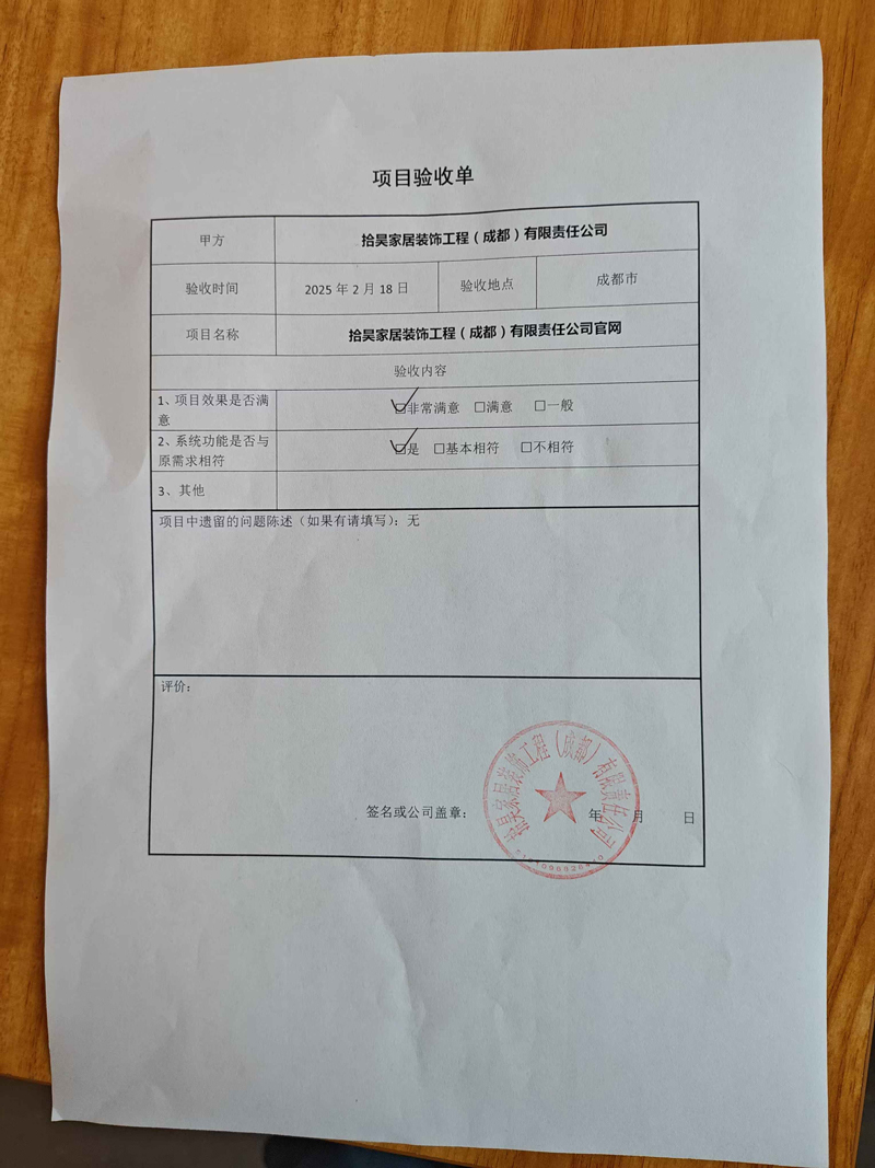 微信图片_20250226100457.jpg 微信图片_20250226100457.jpg